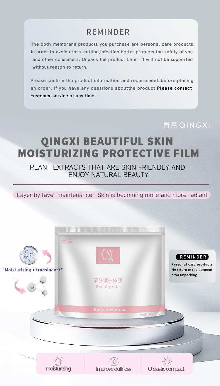 Qingxi Beauty Skin Moisturizing Body Mask Brightens, Anti-aging, tightens and moisturizes. Portable wearable body mask for full-body care